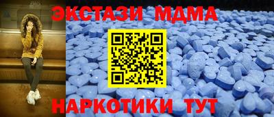соль курить ск Малгобек