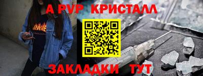 соль курить ск Малгобек