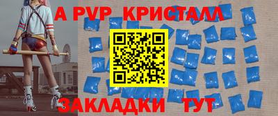 соль курить ск Малгобек