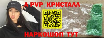 соль курить ск Малгобек