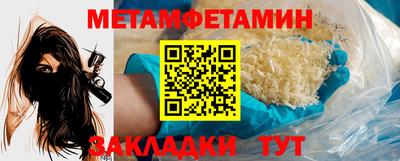 ALPHA-PVP Мариинск