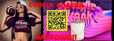 ALPHA-PVP Мариинск