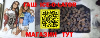 соль курить ск Малгобек