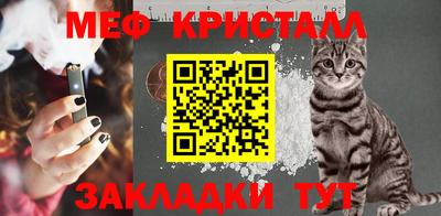 соль курить ск Малгобек