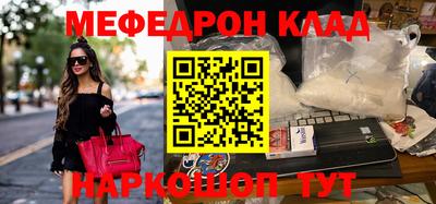 соль курить ск Малгобек
