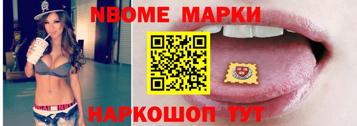 Сердобск  ГАШ  Канабис  Вход с VPN  КОКАИН  Где купить  МЕФ   МЕТ  Codein 