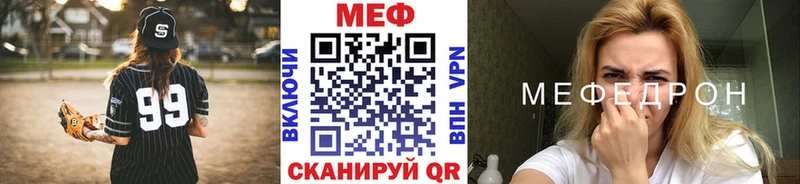 Меф 4 MMC Сердобск