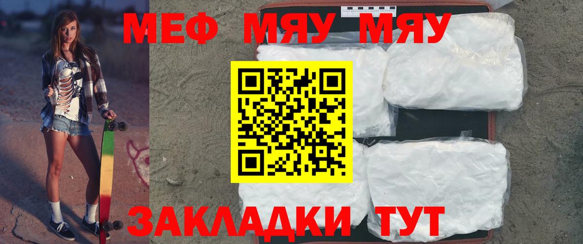 МЕФ  Сердобск
