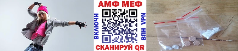 МЕТАМФЕТАМИН Methamphetamine  Сердобск 