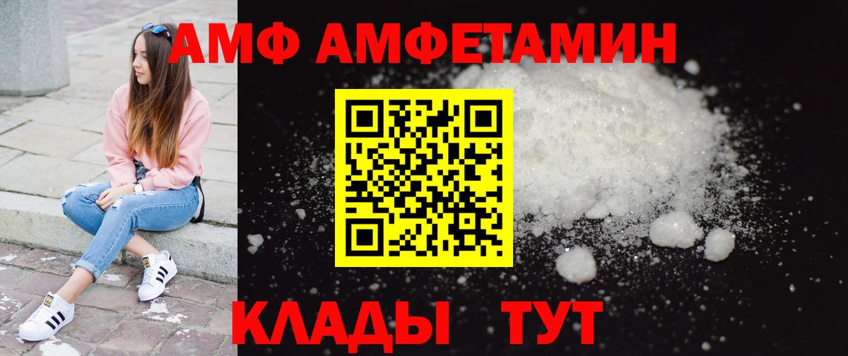 Первитин  Вход с VPN  Сердобск  Метамфетамин мет  Метамфетамин мет 