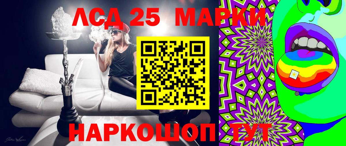 Сердобск  где купить наркоту  Вход с VPN  Наркотические марки 1,8мг  Марки N-bome 
