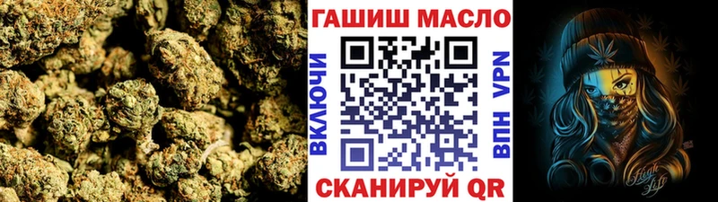 цены Сердобск ТГК THC oil