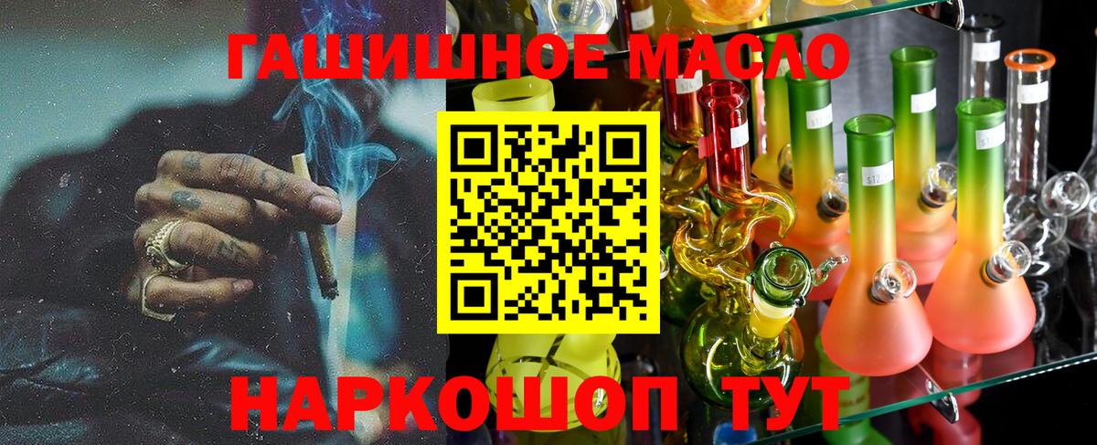 Сердобск  ТГК вейп с тгк  Вход с VPN 