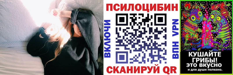 Галлюциногенные грибы мухоморы  Сердобск 