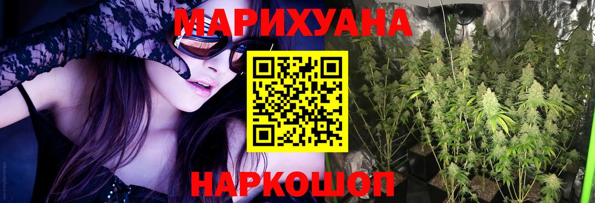 Марихуана LSD WEED  Бошки Шишки VHQ  Сердобск  Бошки Шишки AK-47  Вход с VPN 
